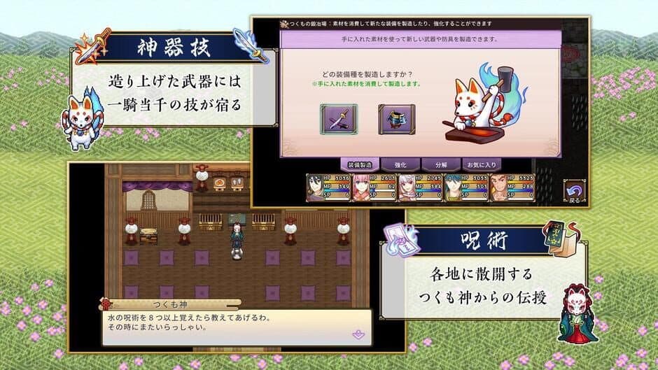 Скриншот 4 из Jinshin