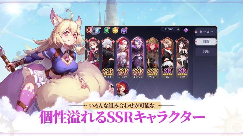 Скриншот 4 из Blue Sky Arena