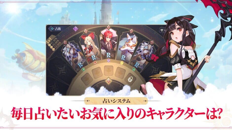 Скриншот 5 из Blue Sky Arena