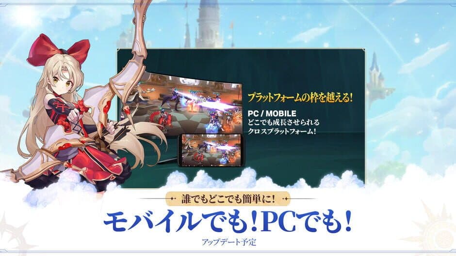 Скриншот 2 из Blue Sky Arena