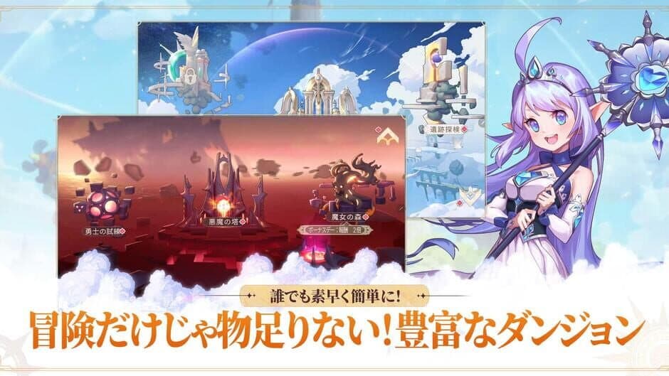 Скриншот 6 из Blue Sky Arena