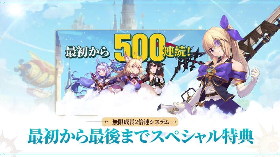 Скриншот 3 из Blue Sky Arena