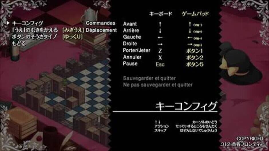 Скриншот 12 из Komeiji Satori no Jousou Kyouiku