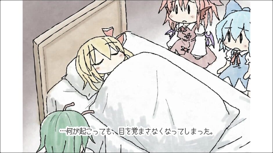 Скриншот 10 из Yoiyami Dreamer: Voice of the Dreambringer