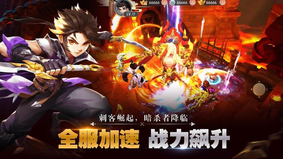 Скриншот 5 из Yong Heroes