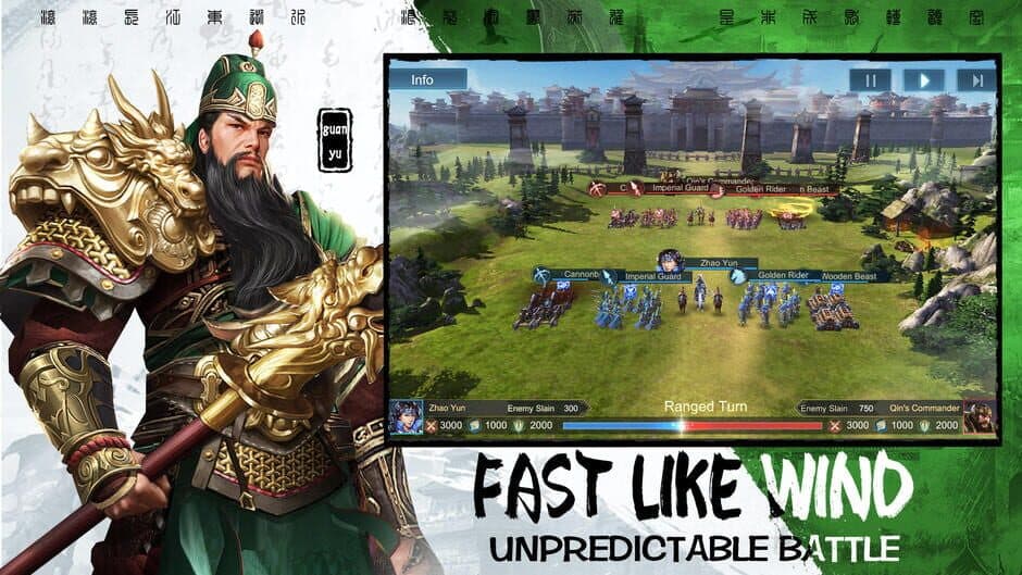 Скриншот 5 из War of Kingdoms