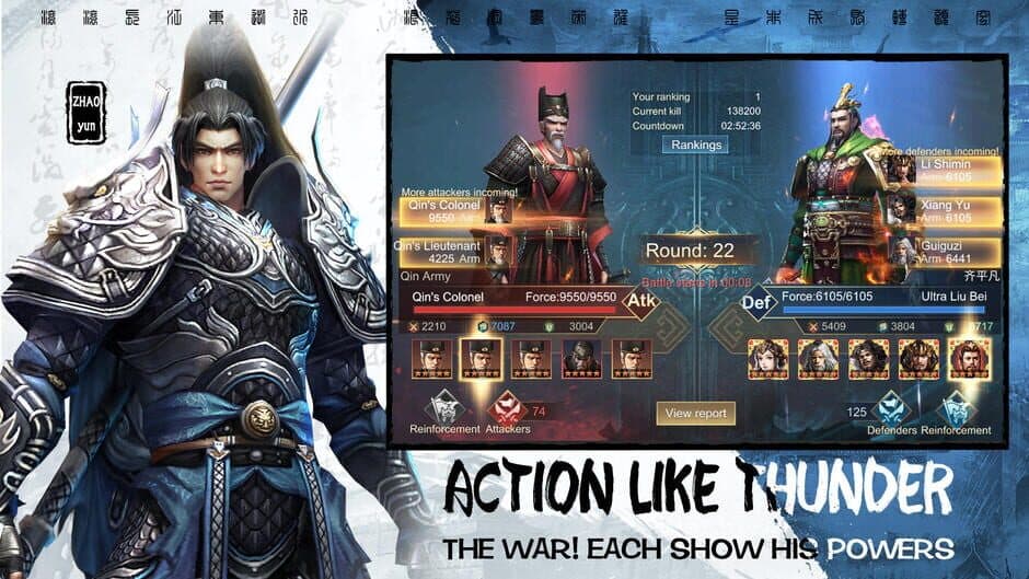 Скриншот 2 из War of Kingdoms