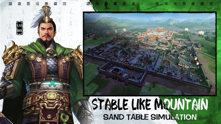 Скриншот 6 из War of Kingdoms