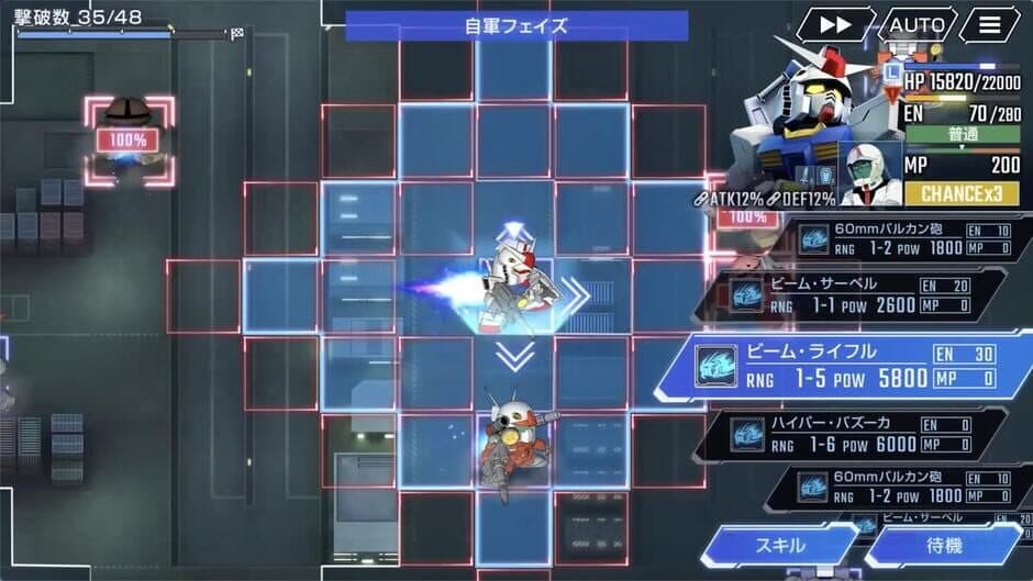Скриншот 2 из SD Gundam G Generation Eternal