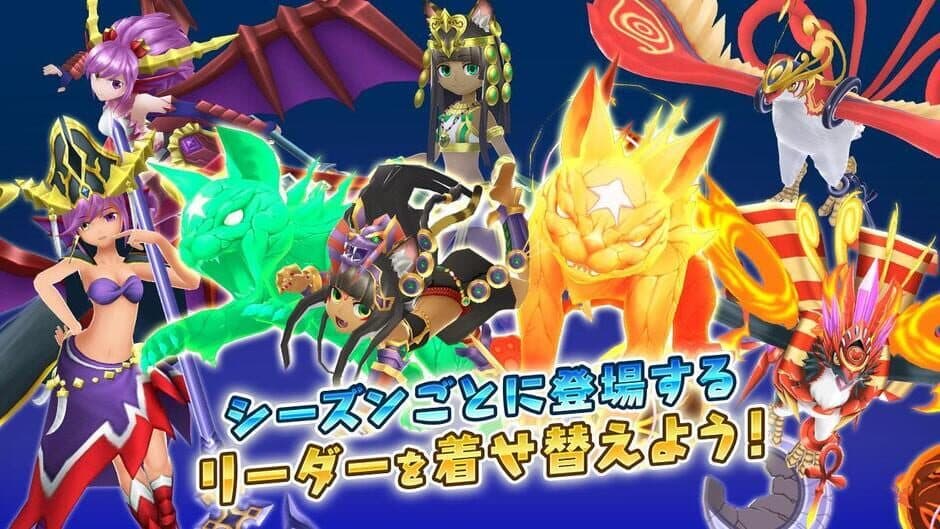 Скриншот 3 из Puzzle & Dragons Battle