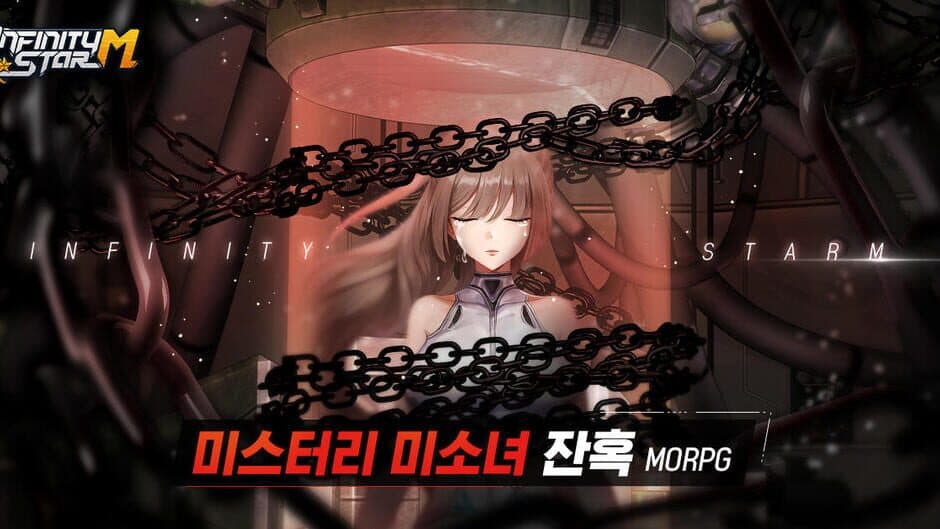 Скриншот 1 из Infinity Star M