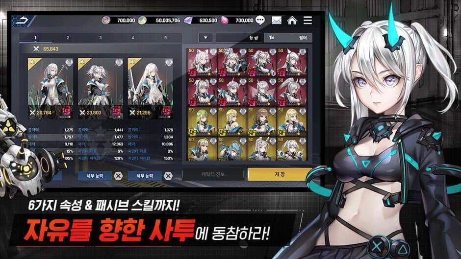 Скриншот 3 из Infinity Star M