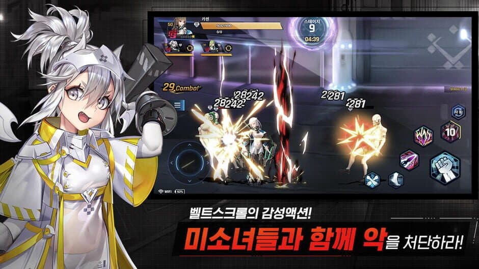 Скриншот 4 из Infinity Star M