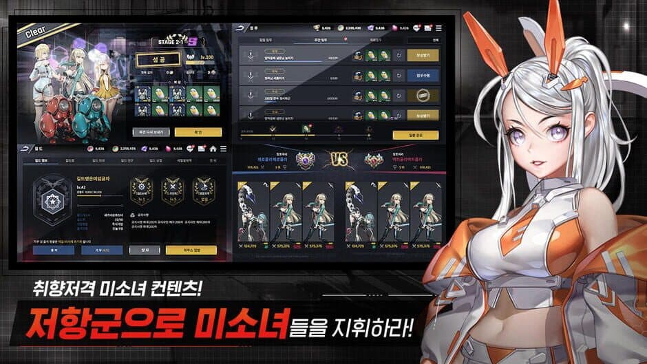 Скриншот 5 из Infinity Star M