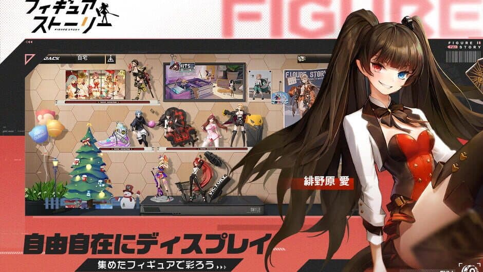 Скриншот 5 из Figure Story