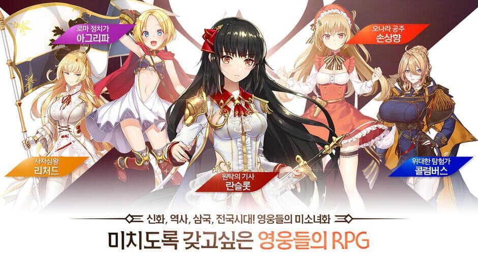 Скриншот 2 из Girl X Hunter