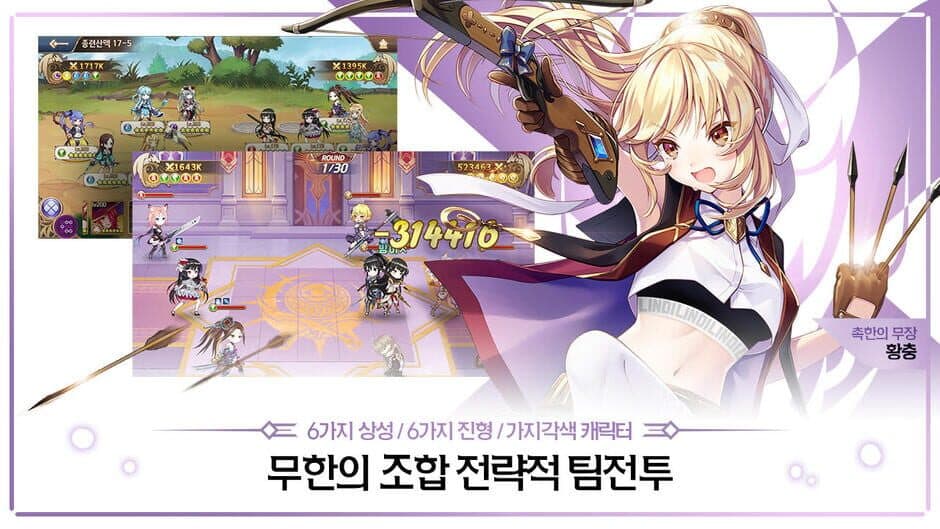 Скриншот 6 из Girl X Hunter