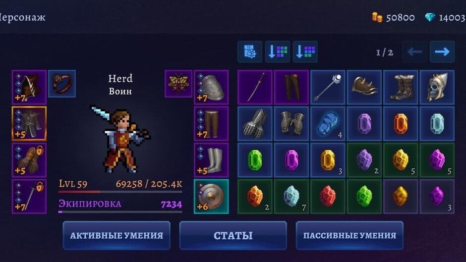Скриншот 1 из Darkrise