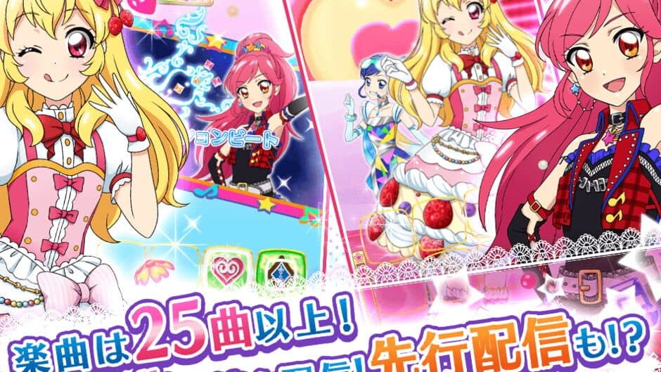 Скриншот 3 из Aikatsu! Photo on Stage!!