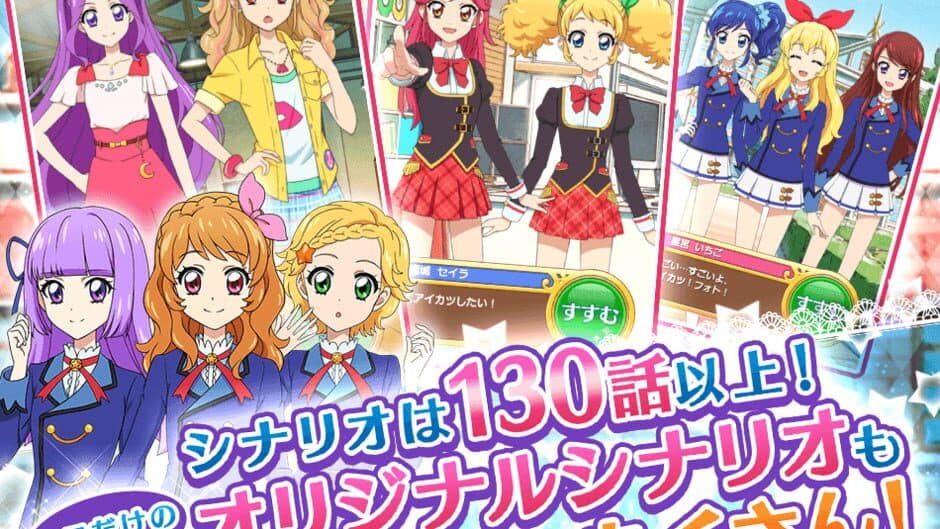 Скриншот 4 из Aikatsu! Photo on Stage!!