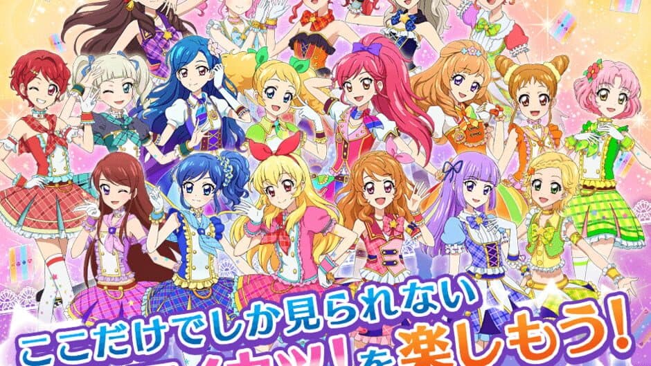 Скриншот 6 из Aikatsu! Photo on Stage!!