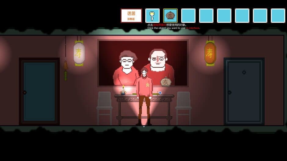Скриншот 1 из House Haunting