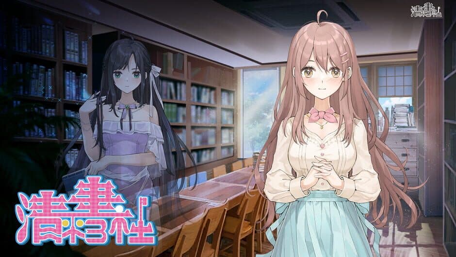 Скриншот 5 из Qingping Bookstore