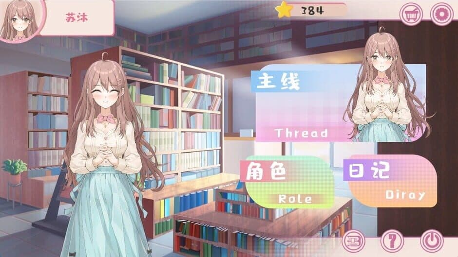 Скриншот 7 из Qingping Bookstore