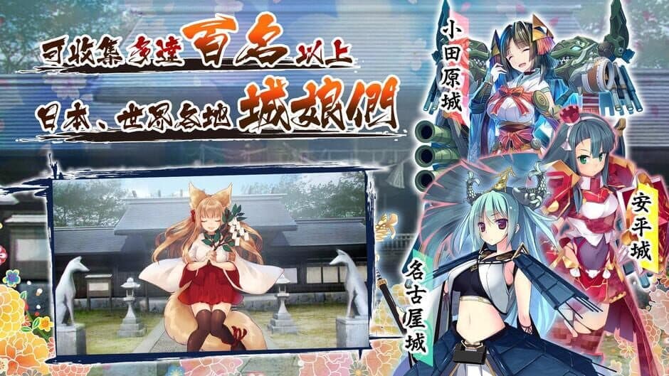 Скриншот 2 из Shiro Project: Re Castle Defense