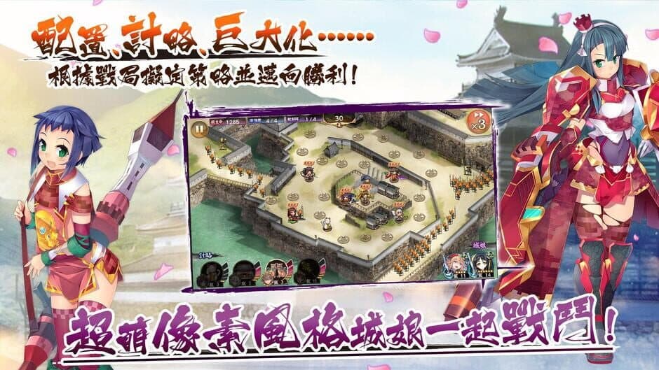 Скриншот 3 из Shiro Project: Re Castle Defense