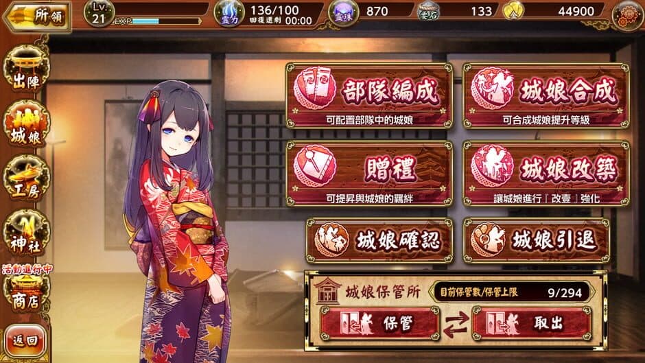 Скриншот 6 из Shiro Project: Re Castle Defense