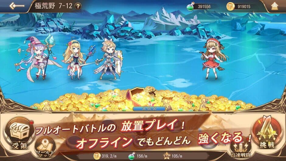 Скриншот 2 из The Symphony of Dragon and Girls