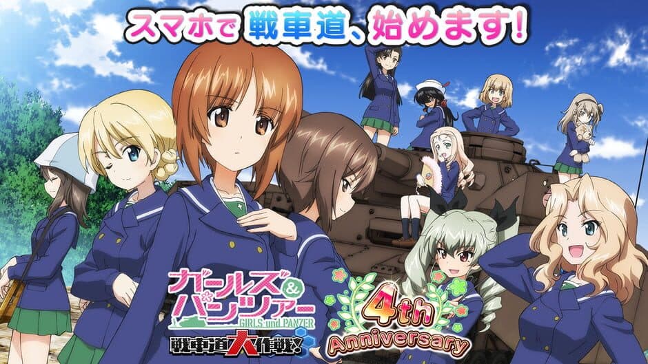 Скриншот 5 из Girls und Panzer: Senshadou Daisakusen!