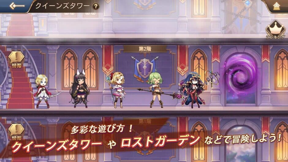 Скриншот 4 из The Symphony of Dragon and Girls