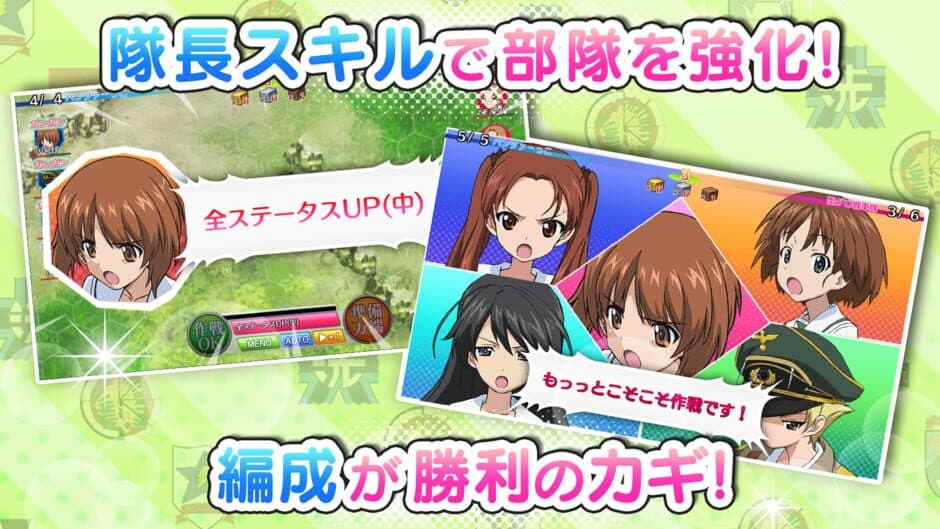 Скриншот 3 из Girls und Panzer: Senshadou Daisakusen!
