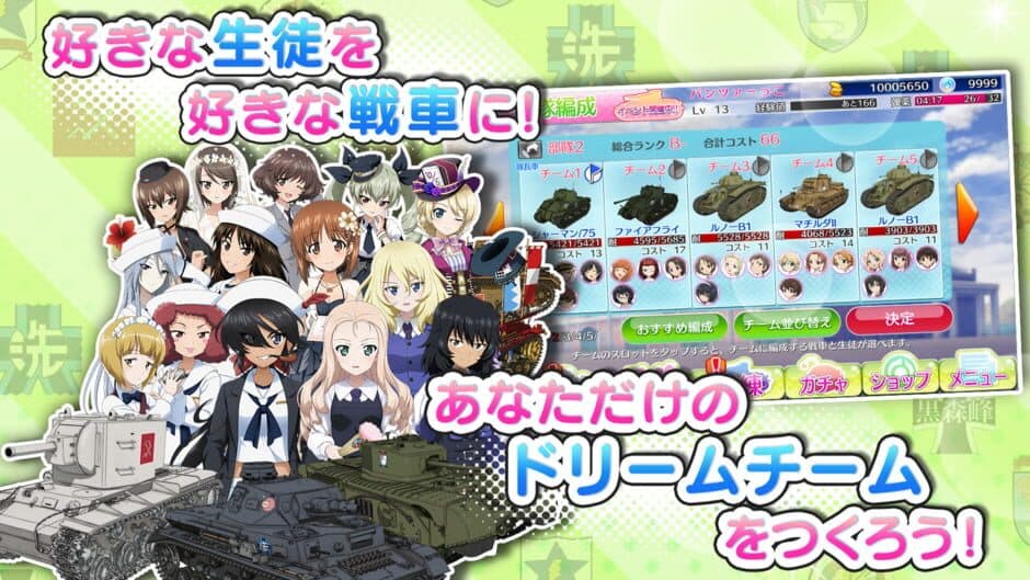 Скриншот 2 из Girls und Panzer: Senshadou Daisakusen!