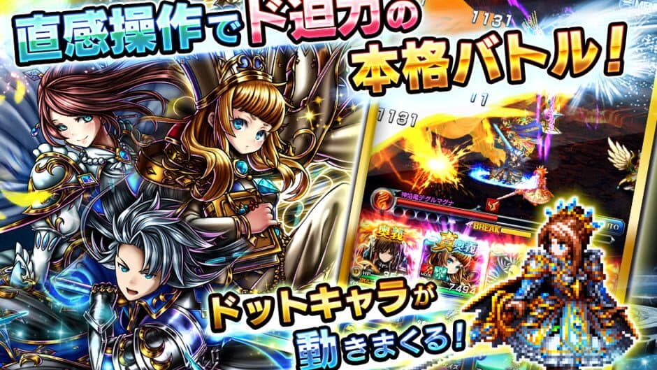 Скриншот 8 из Grand Summoners