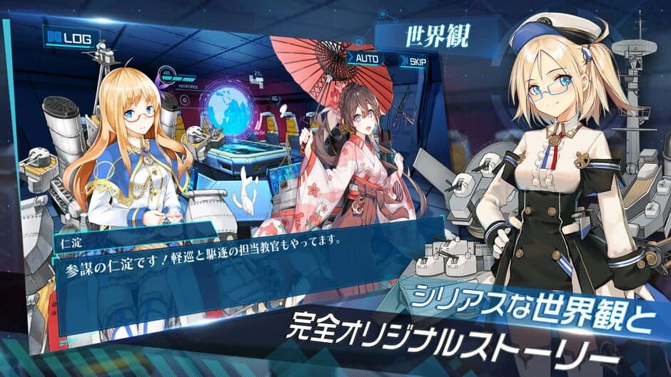 Скриншот 4 из Sousei no Mirage