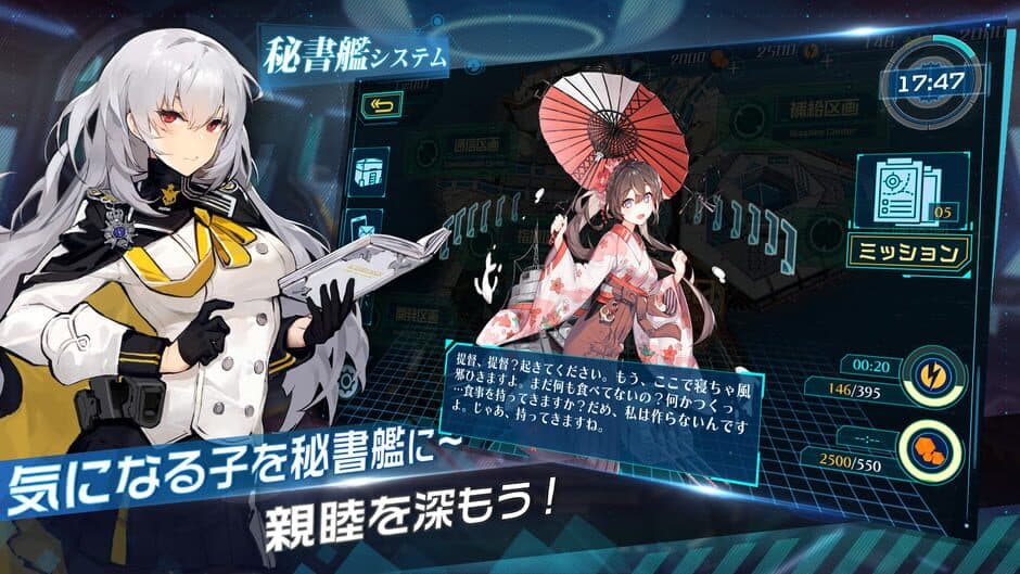 Скриншот 3 из Sousei no Mirage