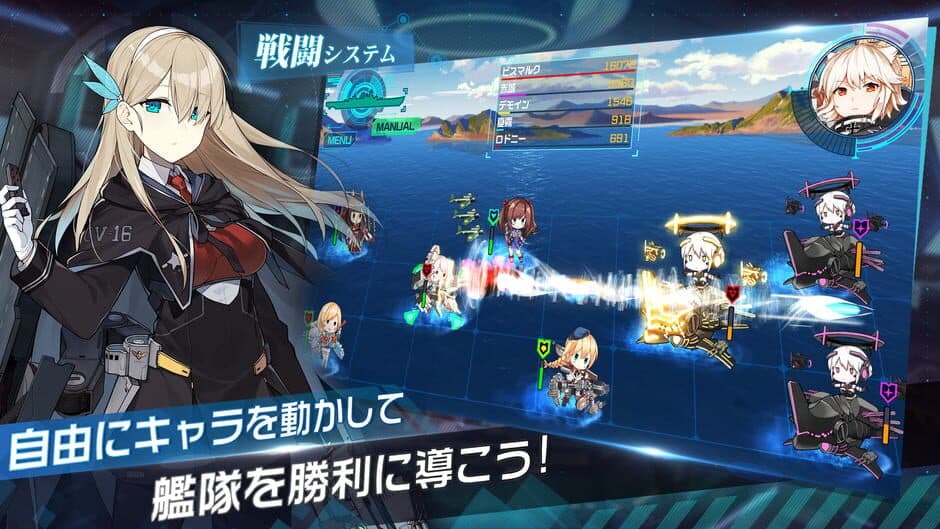 Скриншот 2 из Sousei no Mirage