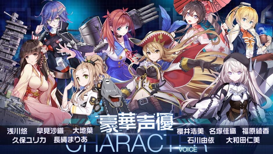 Скриншот 1 из Sousei no Mirage