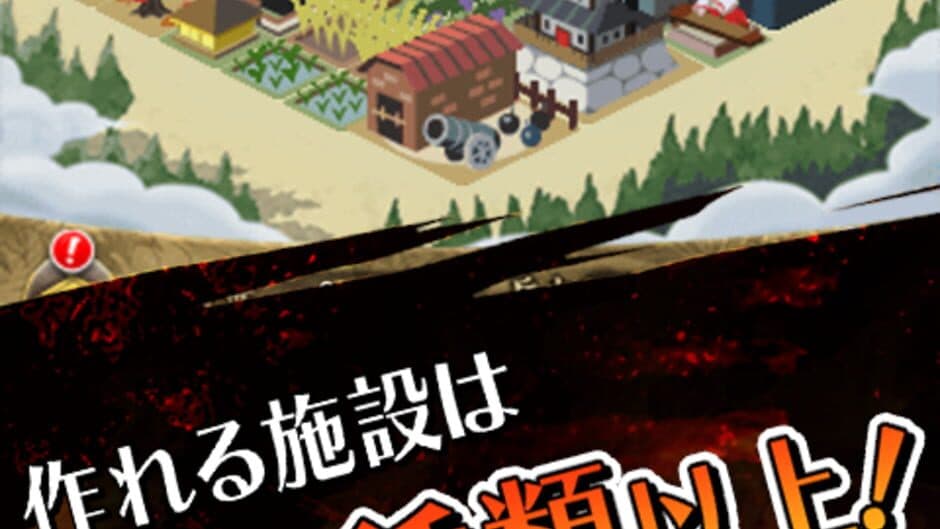 Скриншот 2 из 100-man-nin no Nobunaga no Yabou