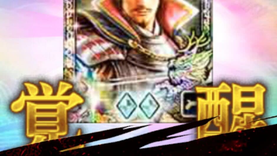 Скриншот 6 из 100-man-nin no Nobunaga no Yabou