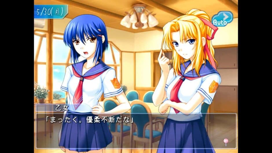 Скриншот 2 из Tsuyokiss: Mighty Heart