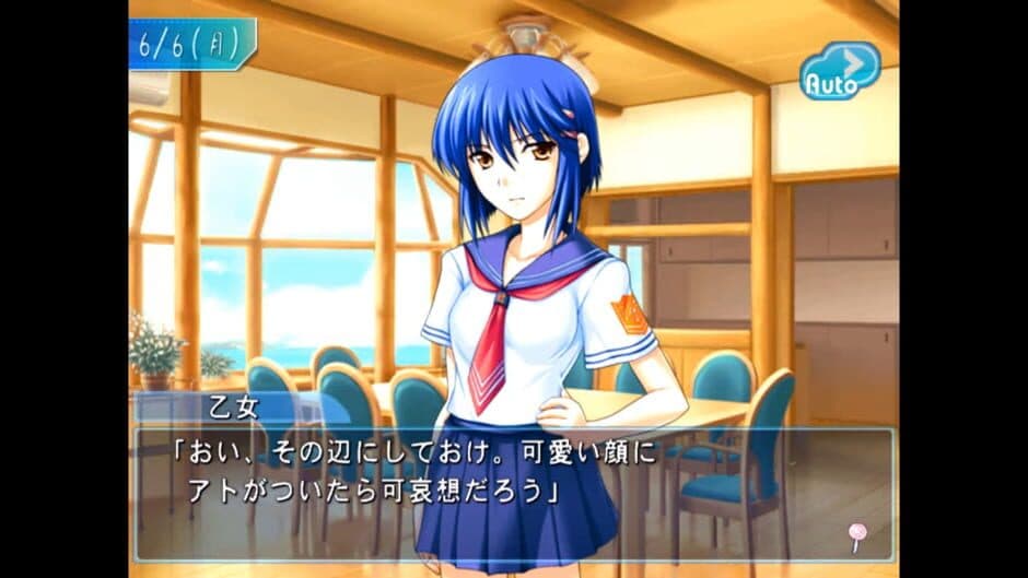 Скриншот 3 из Tsuyokiss: Mighty Heart
