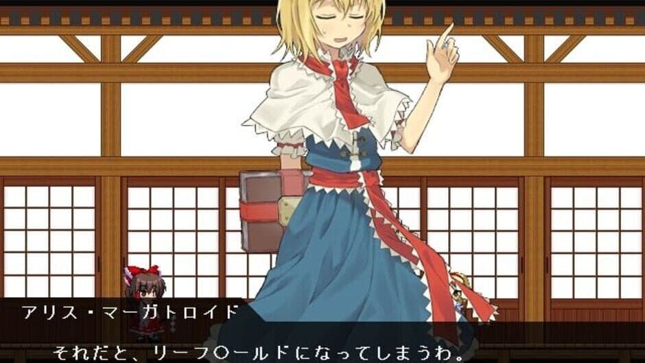 Скриншот 8 из Touhou Rock Maiden 2: Houraisan Kaguya no Nazo