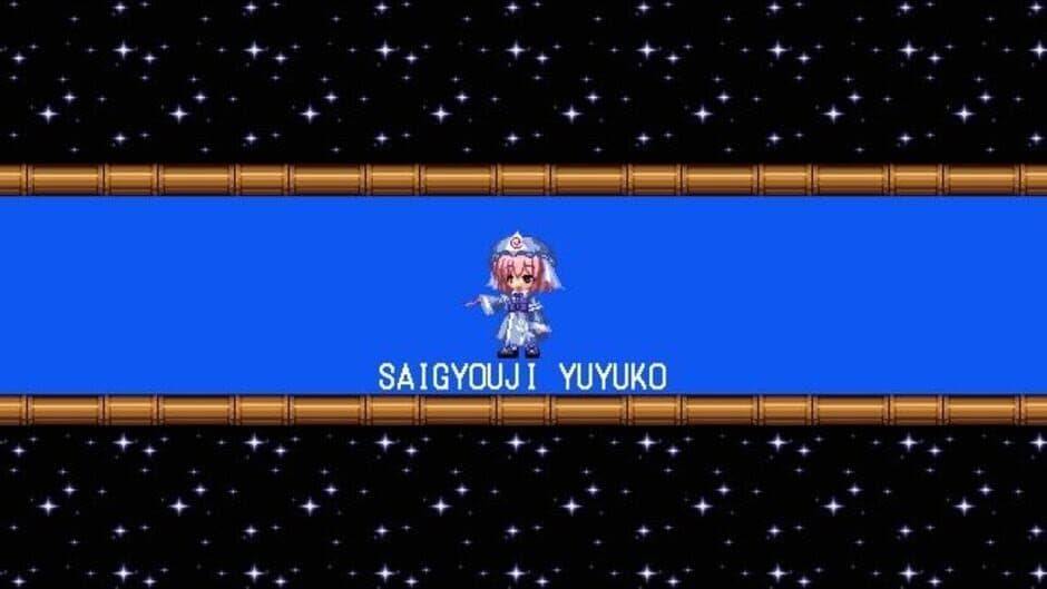 Скриншот 7 из Touhou Rock Maiden 2: Houraisan Kaguya no Nazo