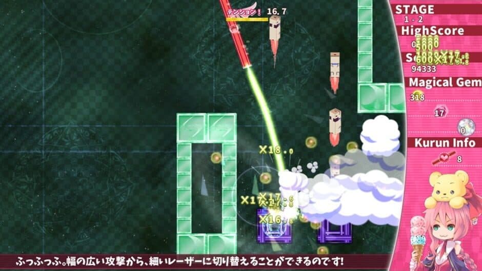 Скриншот 9 из Magical Stick Girl Miracle Kurun