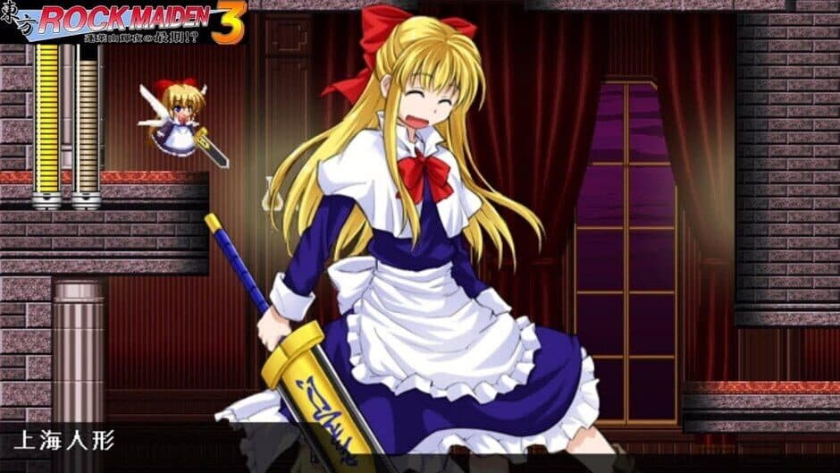 Скриншот 6 из Touhou Rock Maiden 3: Houraisan Kaguya no Saigo!?