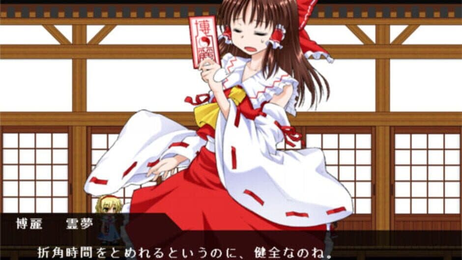 Скриншот 11 из Touhou Rock Maiden 3: Houraisan Kaguya no Saigo!?